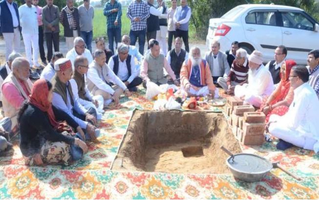 Bhumi Pujan