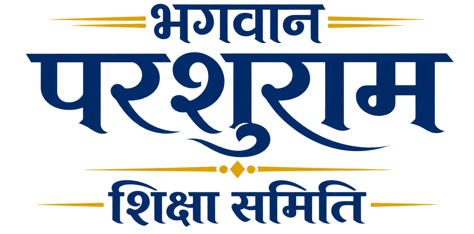 Bhagwan Parshuram Shiksha Samiti logo